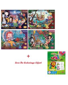 Pack De Puzzles YAMAMA DISNEY 200 pièces Plus Surprise + Livre De Coloriage Offert