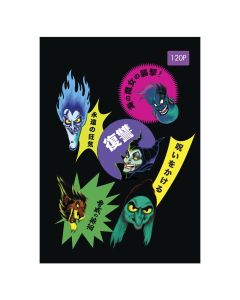Cahier Piqûre YAMAMA BMV 120 Pages Disney 80Gr