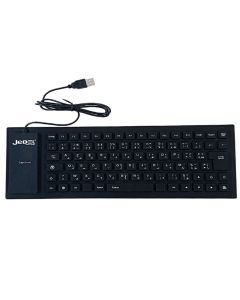 Clavier Filaire  JEDEL K14 Flexible USB - Noir