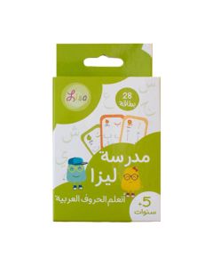 Carte Alphabet Arabe Pour Enfants