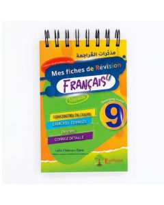 Parascolaire FERDAOUS Mes Fiches De Revision Francais Neuvième Année