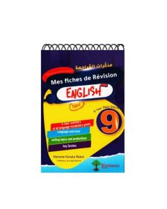 Parascolaire FERDAOUS Mes Fiches De Revision Neuvième Année English