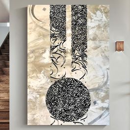 Tableau De Décoration 80 x 120 cm Art (MY15-T02)