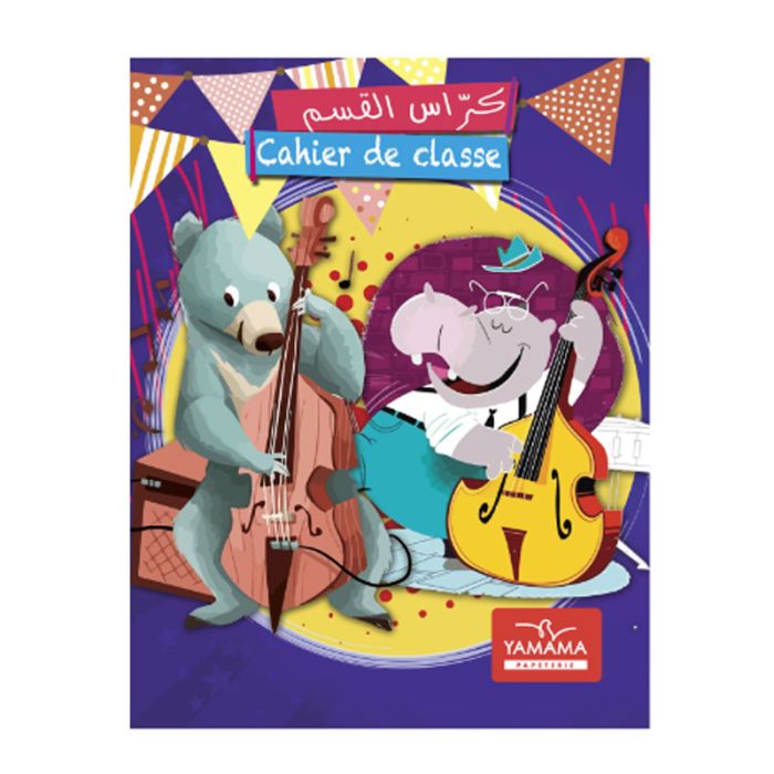 Cahier de Classe Bilingue 36Pages 70Gr