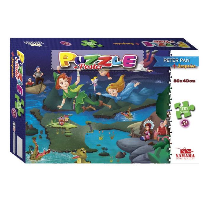 Pack De Puzzles YAMAMA DISNEY 100 pièces Plus Surprise + Livre De Coloriage Offert