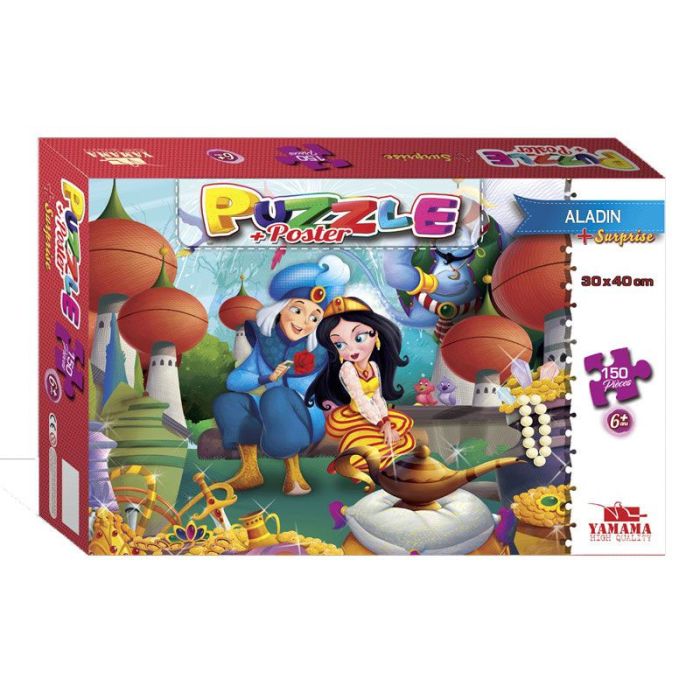 Pack De Puzzles YAMAMA DISNEY 150 pièces Plus Surprise + Livre De Coloriage Offert