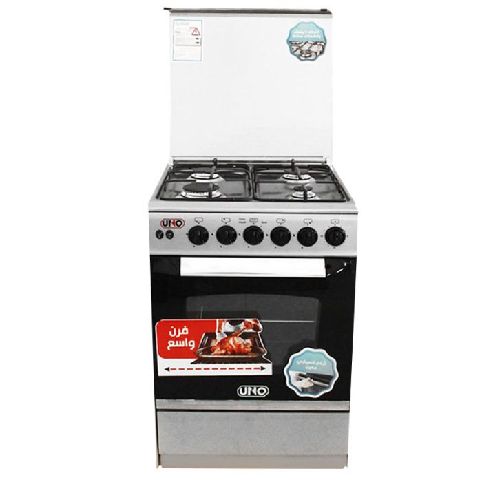 Cuisinière à Gaz UNO C5555S3V-FC-447 4 Feux - Inox