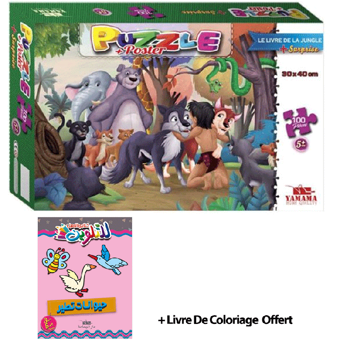 Pack De Puzzles YAMAMA DISNEY 100 pièces Plus Surprise + Livre De Coloriage Offert