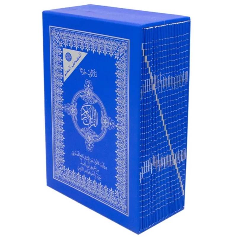 Moshaf 30 Jozaa Kaloun Al Moalem 21 x 29 cm - Bleu