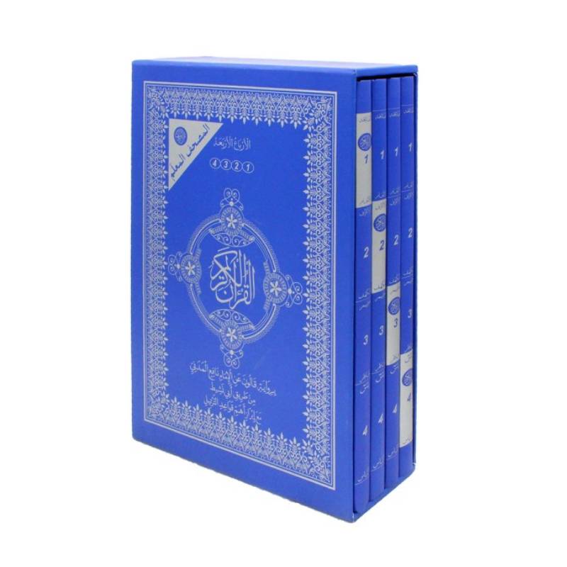 Moshaf 4 Arbaa Kaloun Al Moalem