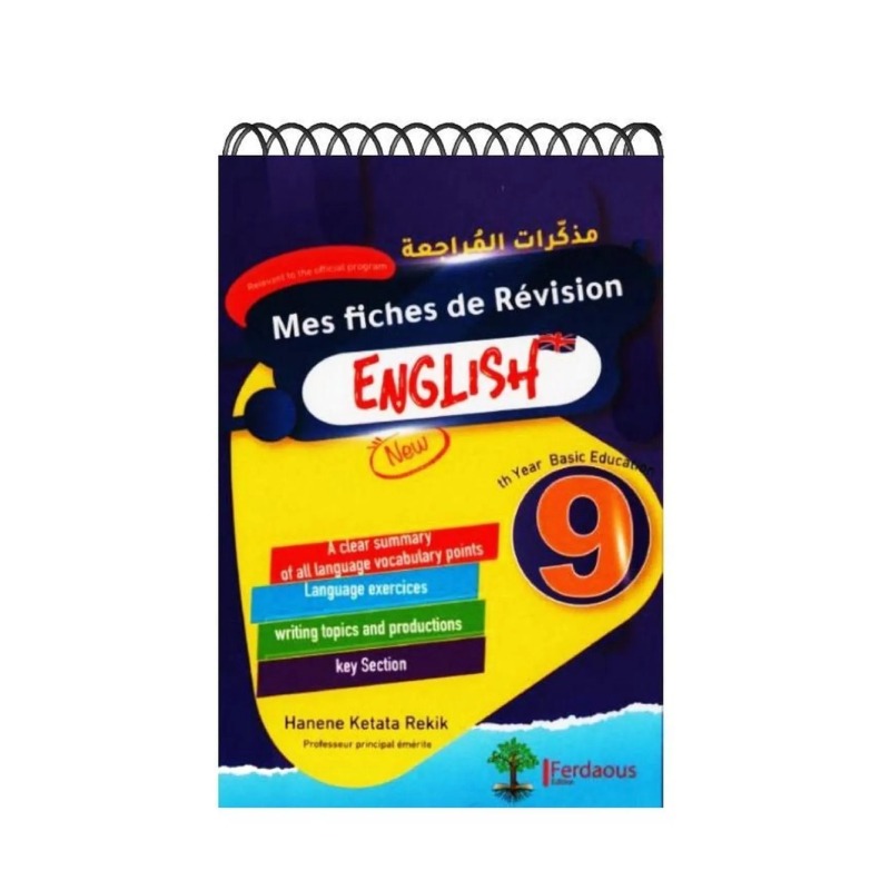 Parascolaire FERDAOUS Mes Fiches De Revision Neuvième Année English - FERDAOUS